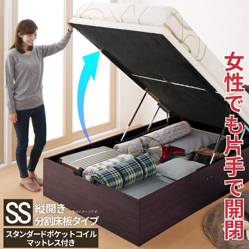 跳ね上げベッド 大容量収納/プロストル2 ベッドフレームのみ 縦開き セミシングル