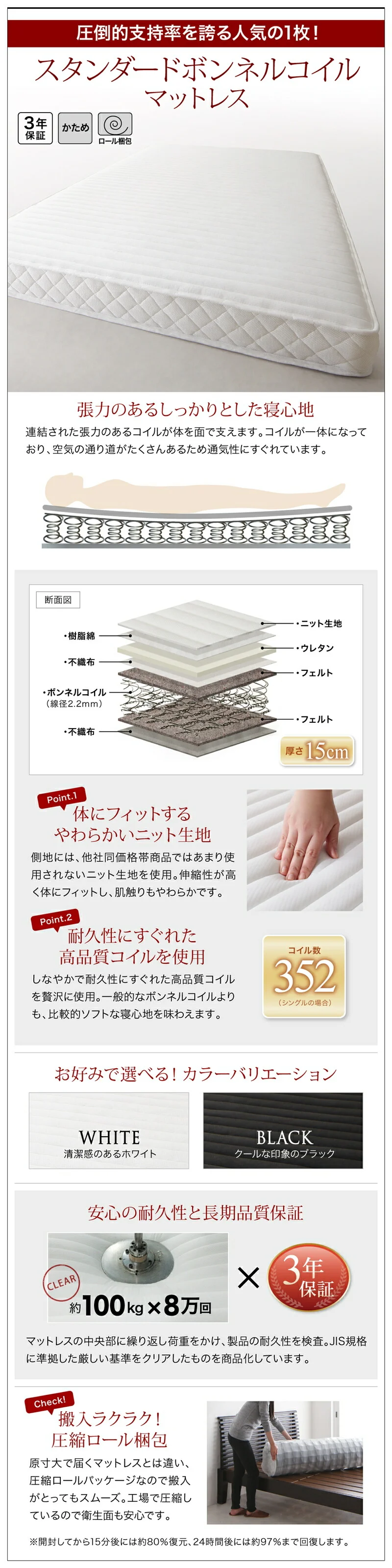 跳ね上げベッド 大容量収納/プロストル2 ベッドフレームのみ 縦開き セミシングル