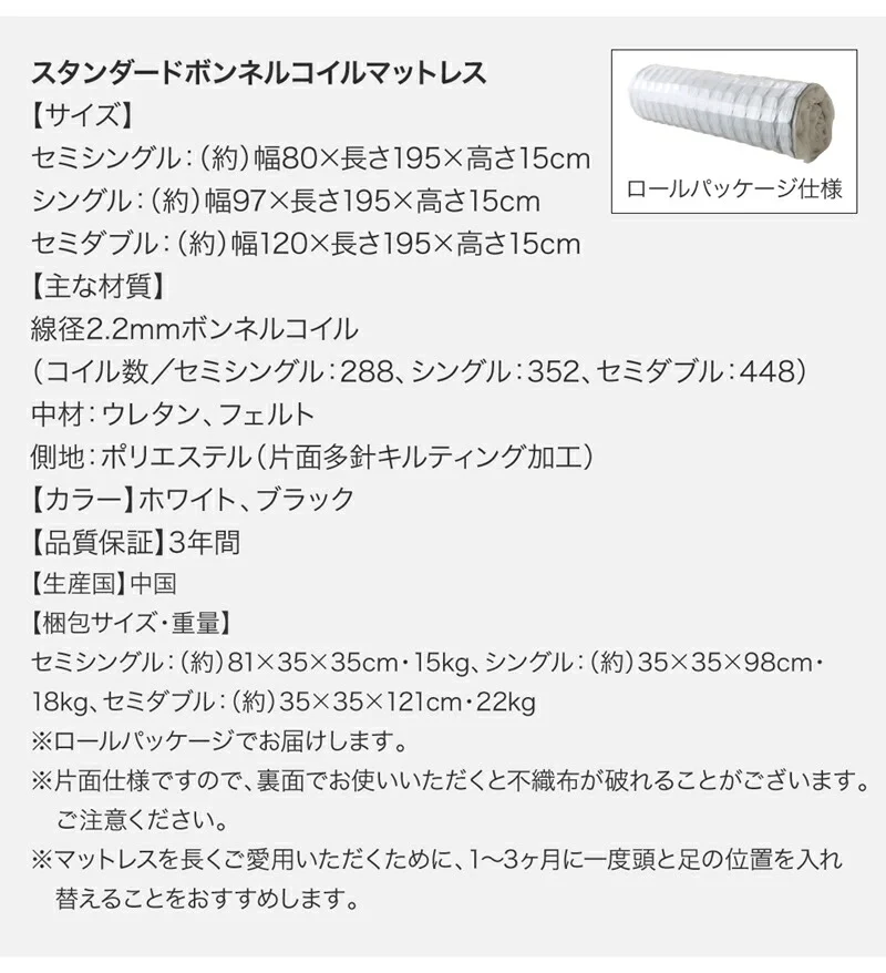 跳ね上げベッド 大容量収納/プロストル2 ベッドフレームのみ 縦開き セミシングル