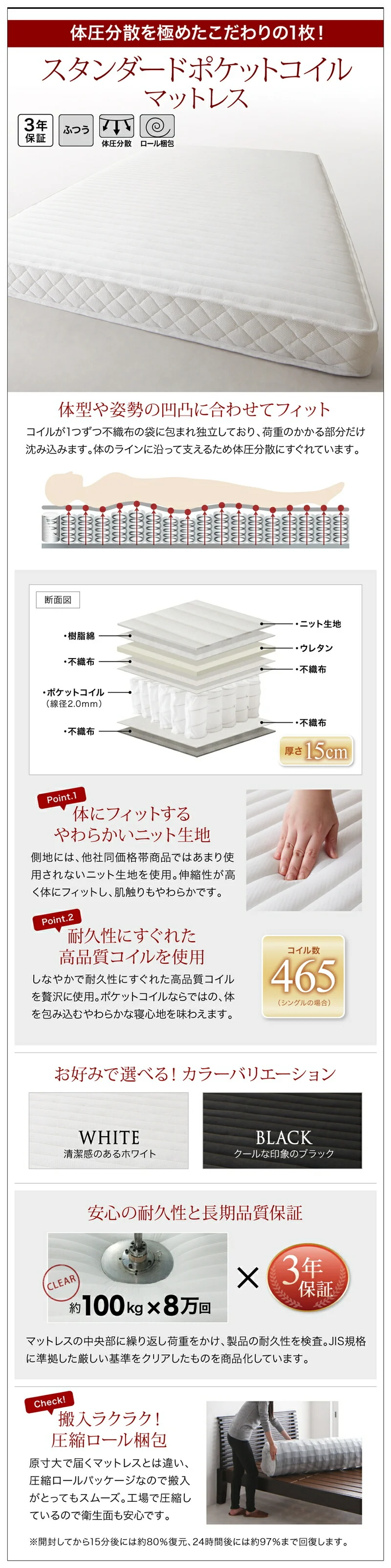 跳ね上げベッド 大容量収納/プロストル2 ベッドフレームのみ 縦開き セミシングル