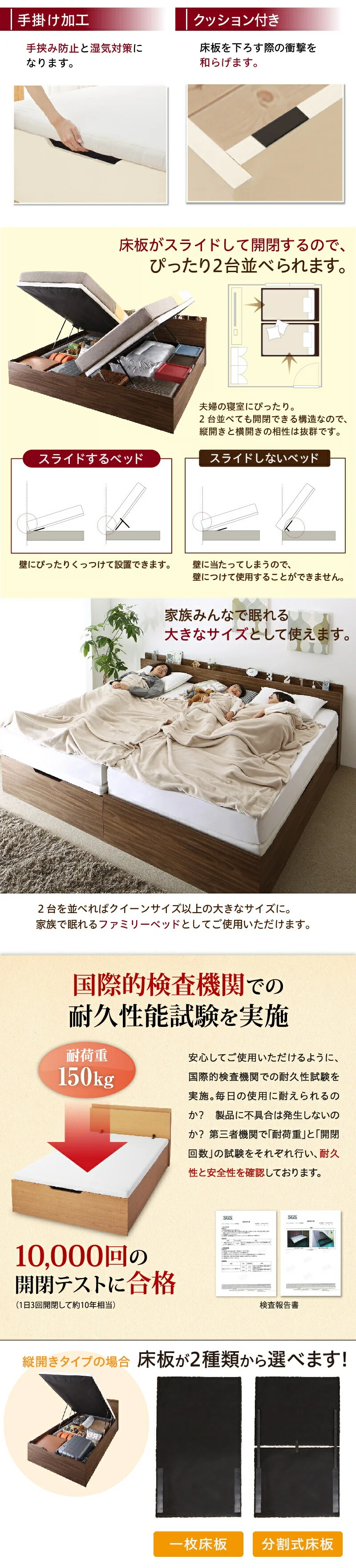 跳ね上げベッド 大容量収納/プロストル2 ベッドフレームのみ 縦開き セミシングル