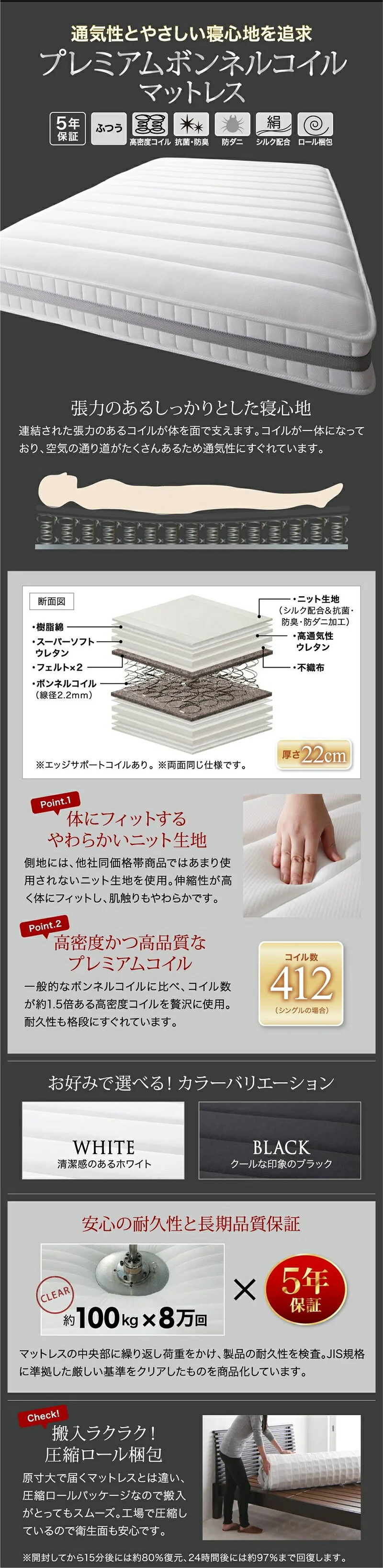 跳ね上げベッド 大容量収納/プロストル2 ベッドフレームのみ 縦開き セミシングル