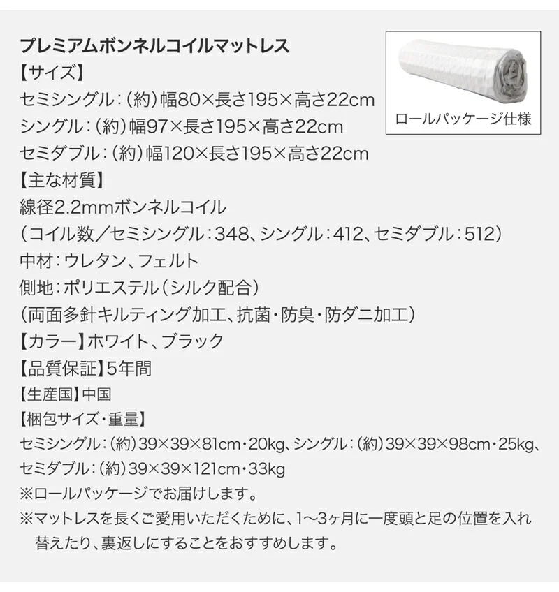 跳ね上げベッド 大容量収納/プロストル2 ベッドフレームのみ 縦開き セミシングル