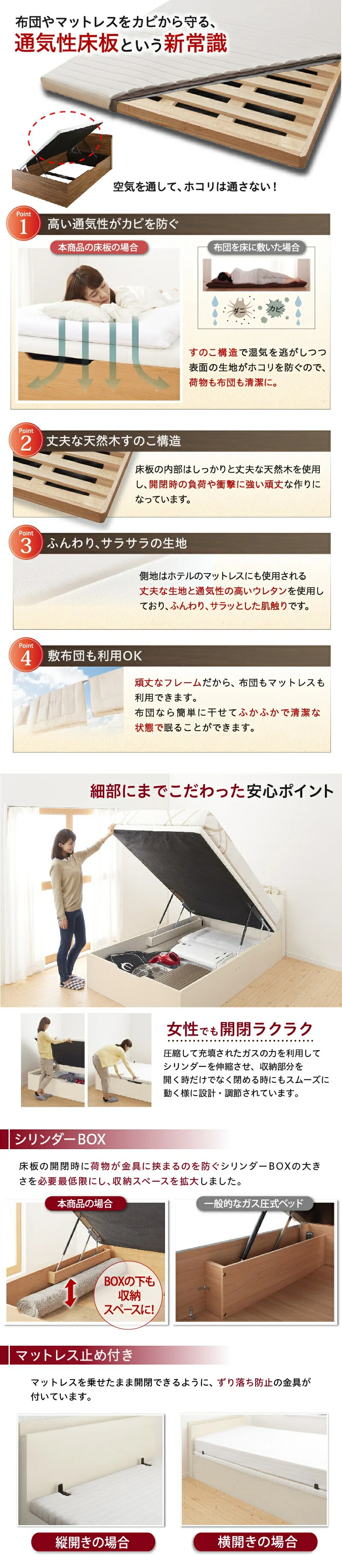 跳ね上げベッド 大容量収納/プロストル2 ベッドフレームのみ 縦開き セミシングル