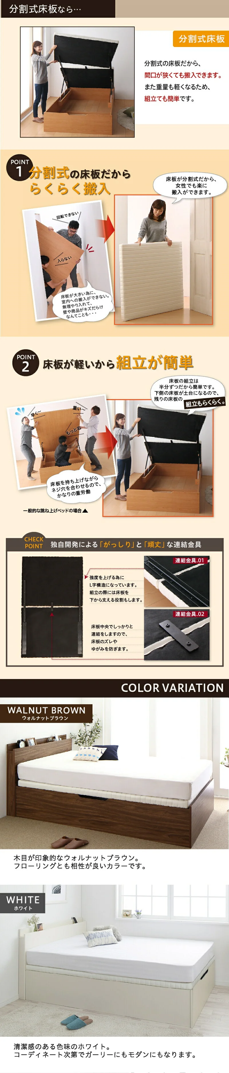 跳ね上げベッド 大容量収納/プロストル2 ベッドフレームのみ 縦開き セミシングル