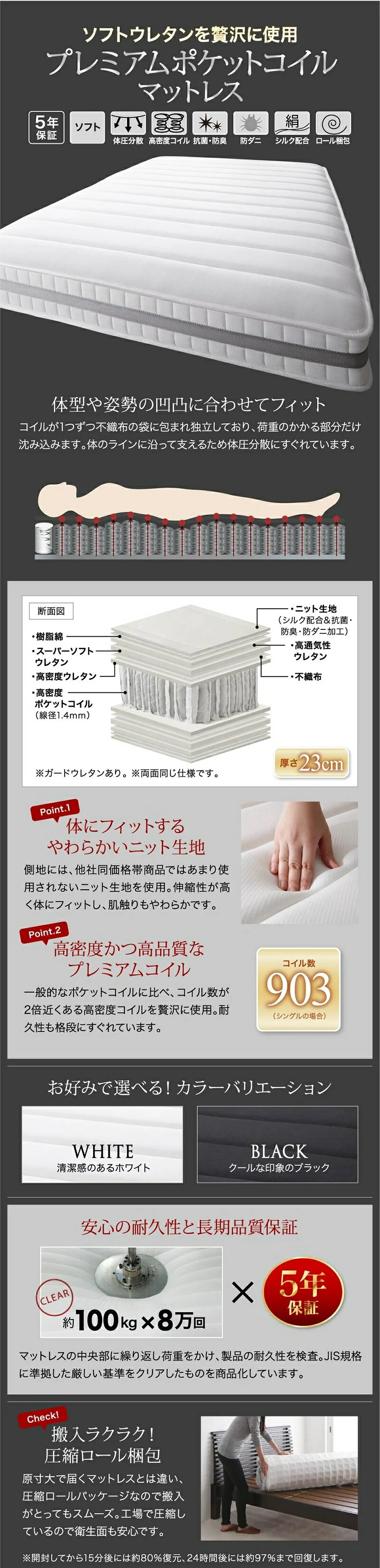 跳ね上げベッド 大容量収納/プロストル2 ベッドフレームのみ 縦開き セミシングル