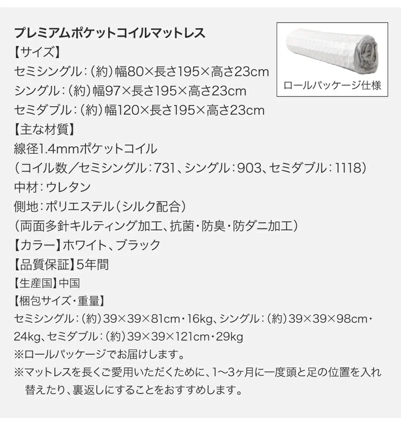 跳ね上げベッド 大容量収納/プロストル2 ベッドフレームのみ 縦開き セミシングル