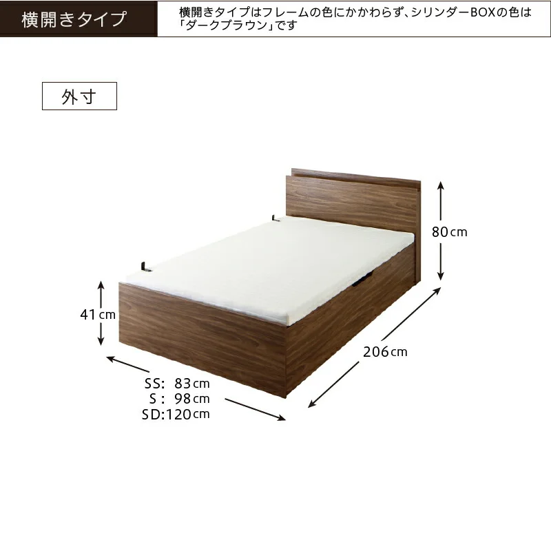 跳ね上げベッド 大容量収納/プロストル2 ベッドフレームのみ 縦開き セミシングル