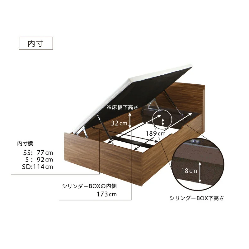 跳ね上げベッド 大容量収納/プロストル2 ベッドフレームのみ 縦開き セミシングル