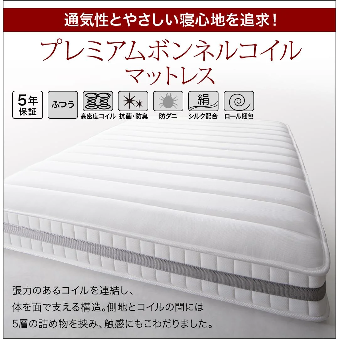 跳ね上げベッド 大容量収納/プロストル2 ベッドフレームのみ 縦開き セミシングル