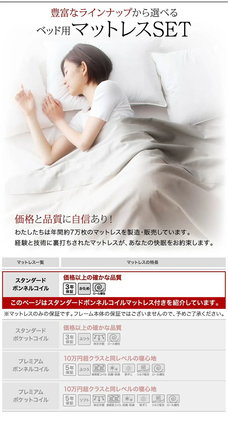 跳ね上げベッド 大容量収納/プロストル2 ベッドフレームのみ 縦開き セミシングル