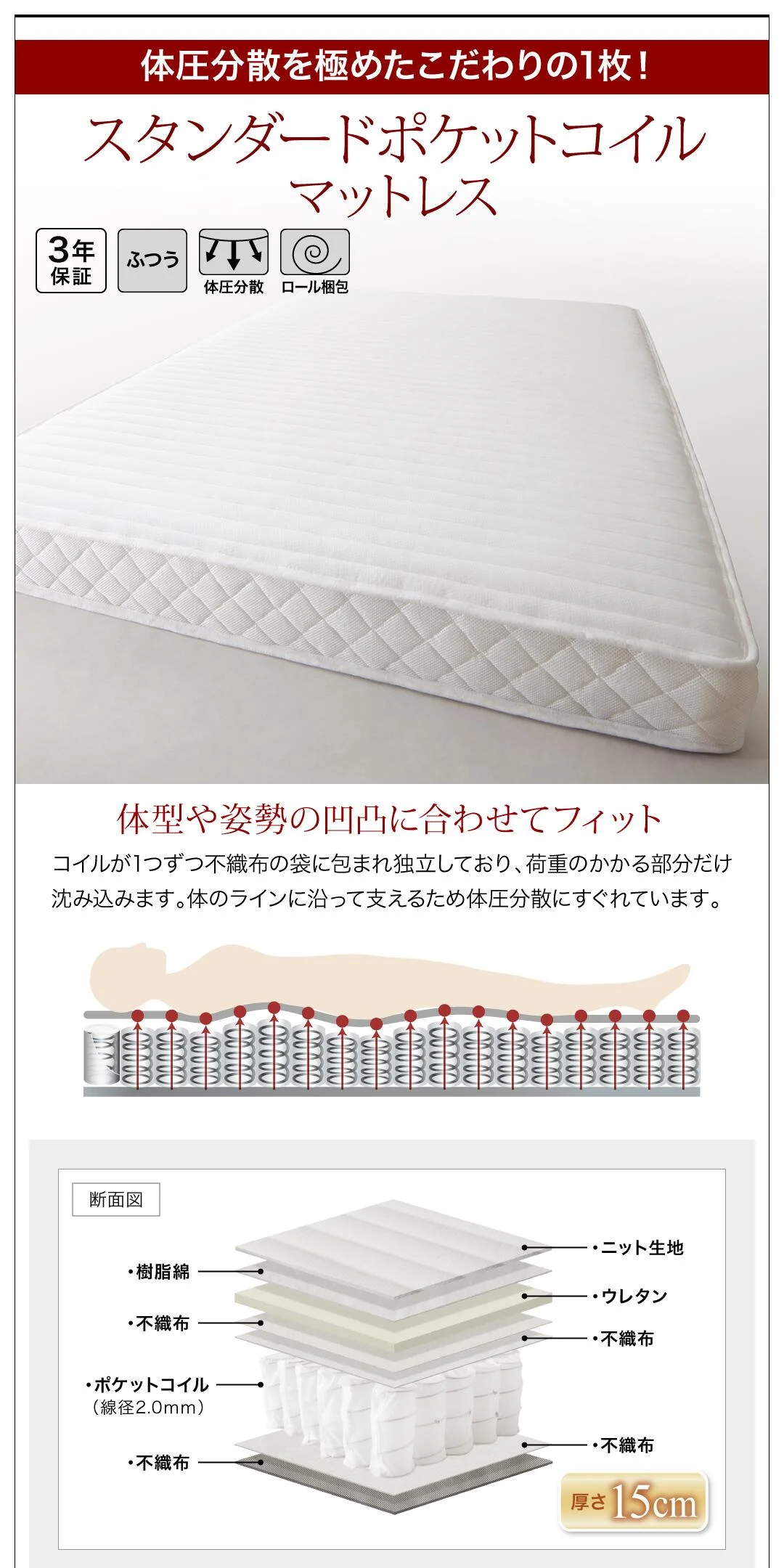 跳ね上げベッド 大容量収納/プロストル2 ベッドフレームのみ 縦開き セミシングル