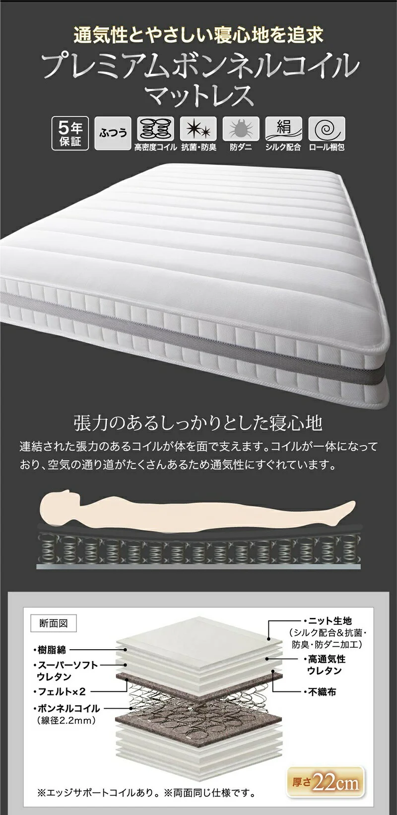 跳ね上げベッド 大容量収納/プロストル2 ベッドフレームのみ 縦開き セミシングル