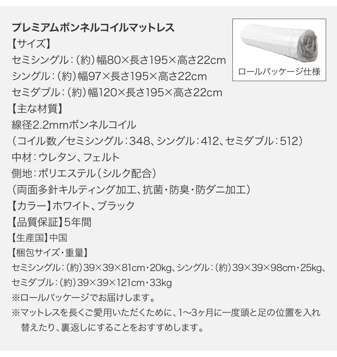 跳ね上げベッド 大容量収納/プロストル2 ベッドフレームのみ 縦開き セミシングル