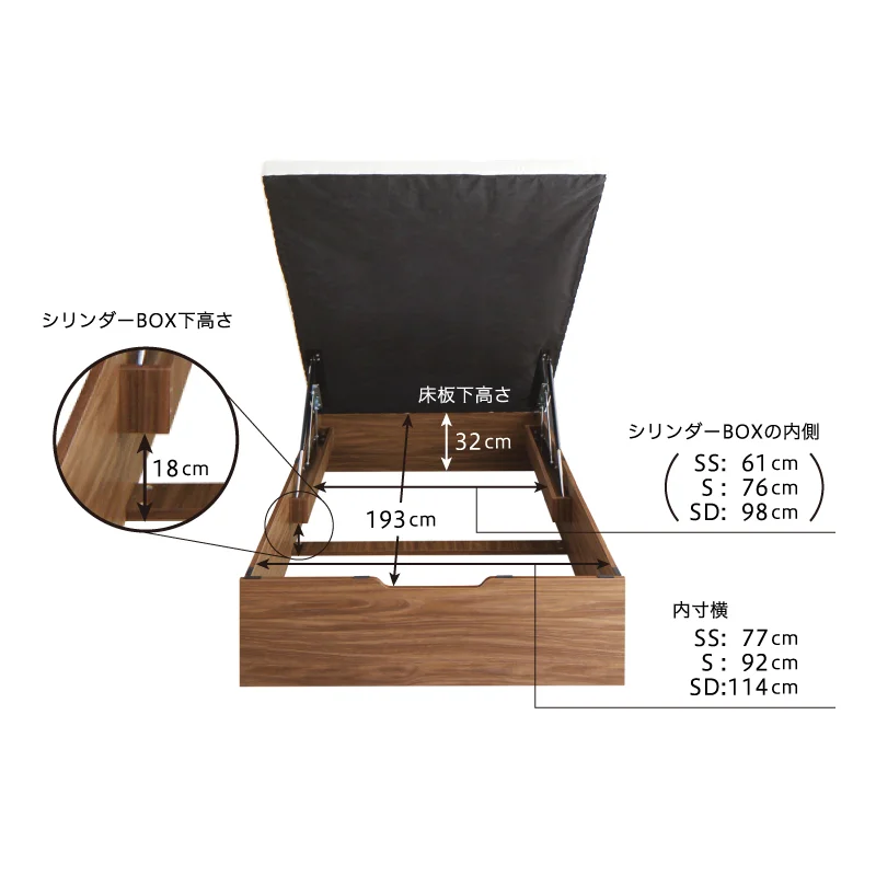 跳ね上げベッド 大容量収納/プロストル2 ベッドフレームのみ 縦開き セミシングル