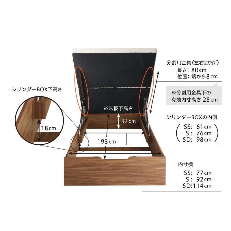跳ね上げベッド 大容量収納/プロストル2 ベッドフレームのみ 縦開き セミシングル