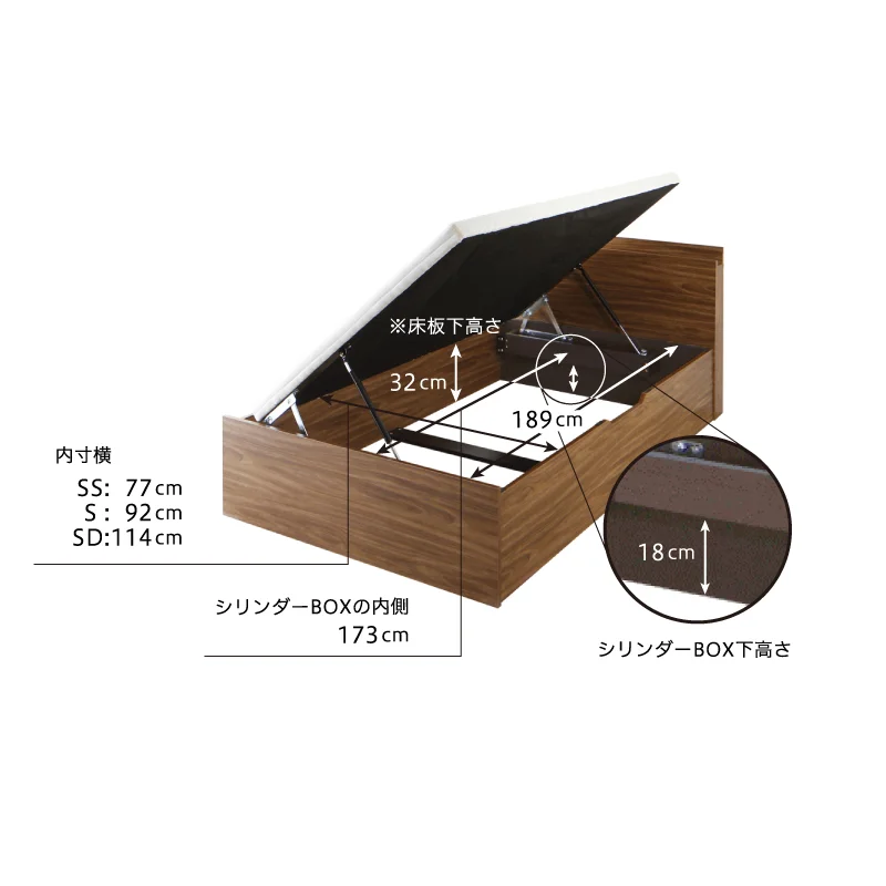 跳ね上げベッド 大容量収納/プロストル2 ベッドフレームのみ 縦開き セミシングル