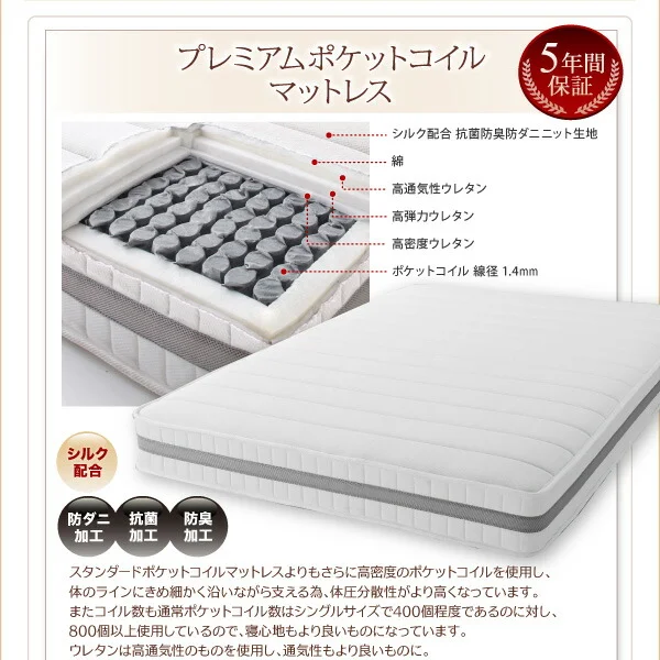 すのこ構造 脚付きマットレス ハイクラスファミリーボトムベッド  クラムス プレミアムボンネルコイルマットレス付き クイーン(SS×2)