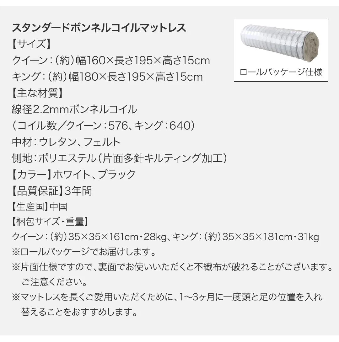ベッド クイーン キング/ヴェーヒル2 ベッドフレームのみ クイーン(Q×1)