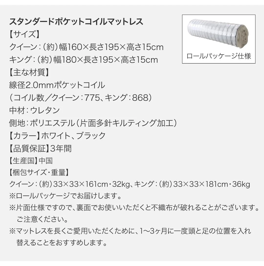 ベッド クイーン キング/ヴェーヒル2 ベッドフレームのみ クイーン(Q×1)