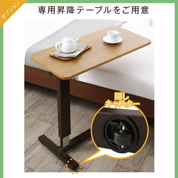 お客様組立 棚・照明・コンセント・引出し収納付き電動ベッド ラクストレージ ベッドフレームのみ 1モーター シングル