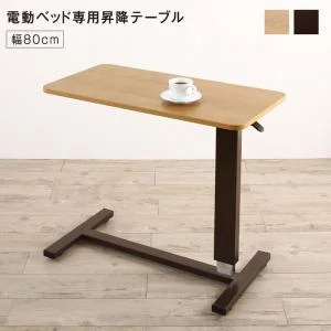 お客様組立 棚・照明・コンセント・引出し収納付き電動ベッド ラクストレージ ベッドフレームのみ 1モーター シングル