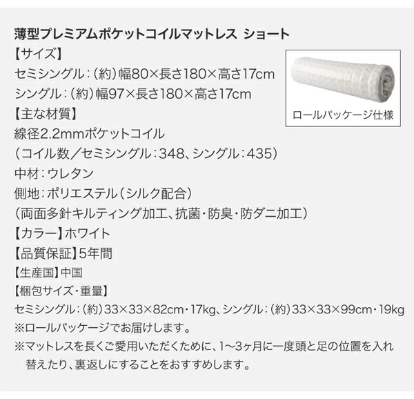 お客様組立 スライド収納付き コンパクトチェストベッド Compact-IN コンパクトイン ベッドフレームのみ セミシングル ショート丈