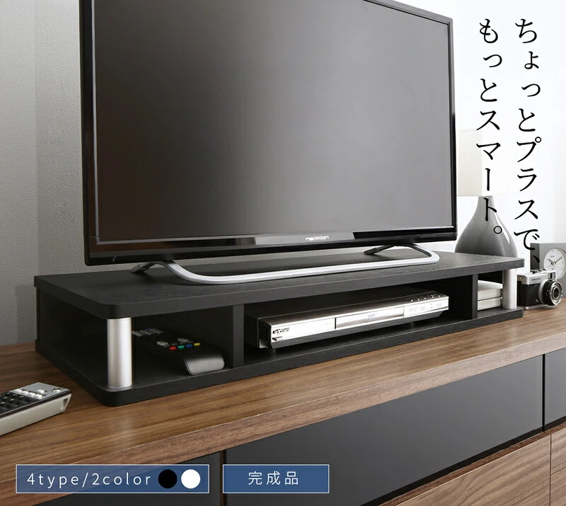 ちょい足しラック テレビ台 TV台/ちょい足しラック 幅60