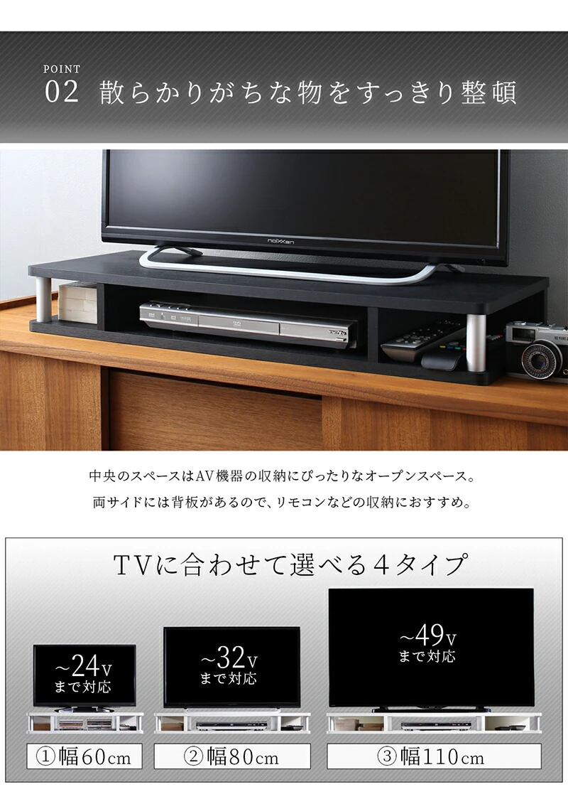 ちょい足しラック テレビ台 TV台/ちょい足しラック 幅60