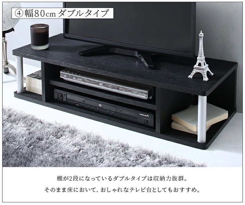 ちょい足しラック テレビ台 TV台/ちょい足しラック 幅60