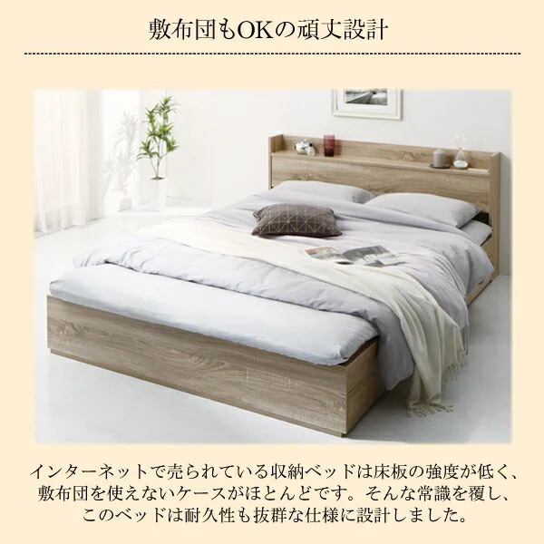 清潔に眠れる棚・コンセント付きすのこ収納ベッド Anela アネラ ベッドフレームのみ シングル