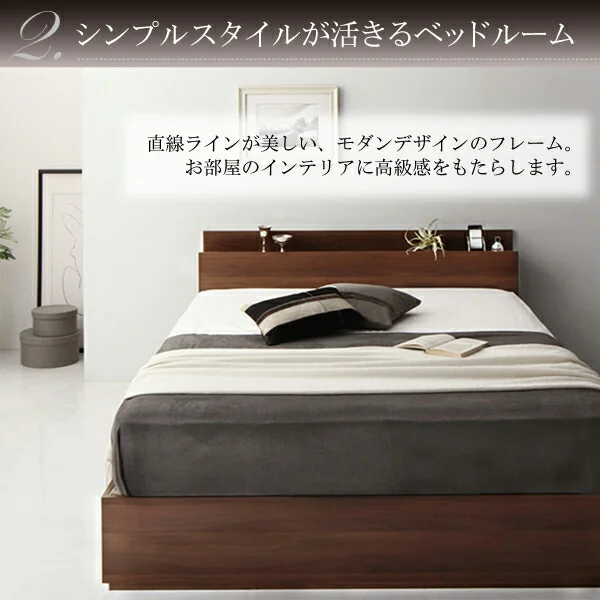 清潔に眠れる棚・コンセント付きすのこ収納ベッド Anela アネラ ベッドフレームのみ シングル