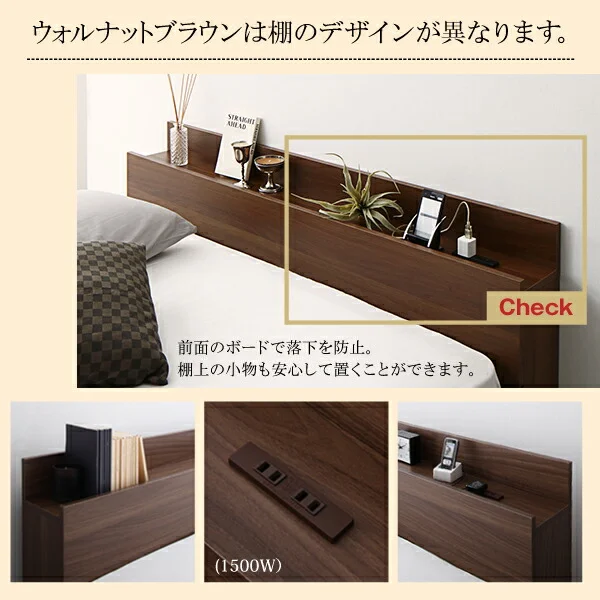 清潔に眠れる棚・コンセント付きすのこ収納ベッド Anela アネラ ベッドフレームのみ シングル