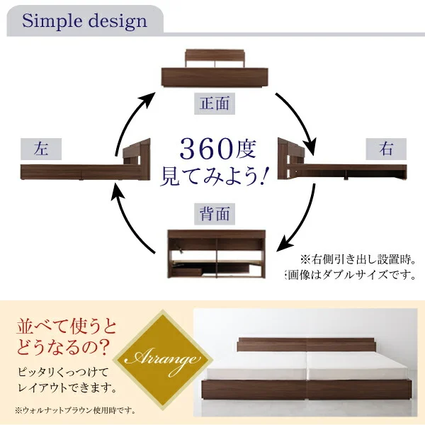 清潔に眠れる棚・コンセント付きすのこ収納ベッド Anela アネラ ベッドフレームのみ シングル