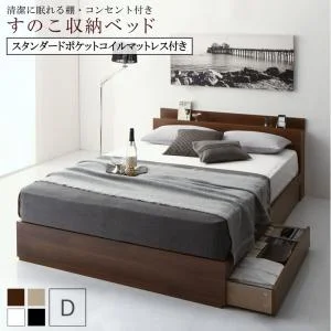 清潔に眠れる棚・コンセント付きすのこ収納ベッド Anela アネラ ベッドフレームのみ シングル