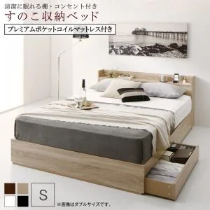 清潔に眠れる棚・コンセント付きすのこ収納ベッド Anela アネラ ベッドフレームのみ シングル