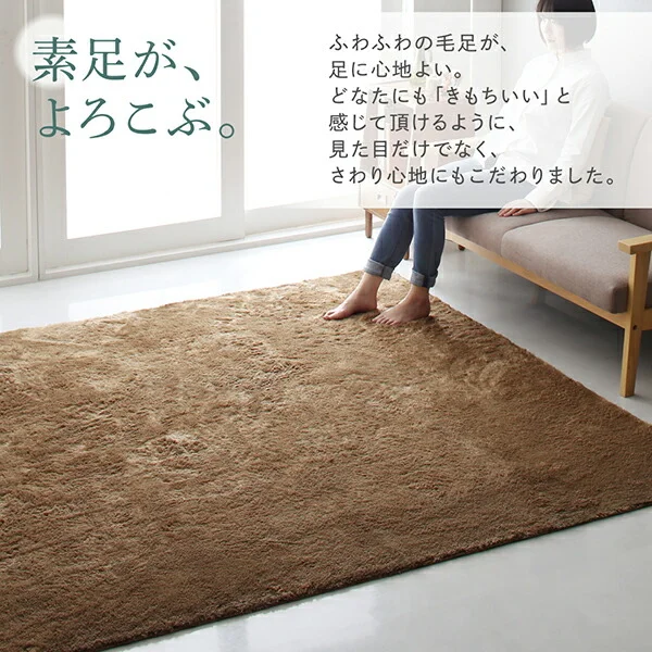 洗濯機で洗えるシャギーラグ shaggila シャギラ 90×185cm