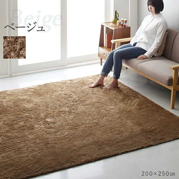 洗濯機で洗えるシャギーラグ shaggila シャギラ 90×185cm