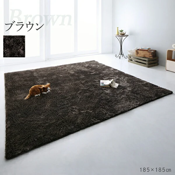 洗濯機で洗えるシャギーラグ shaggila シャギラ 90×185cm