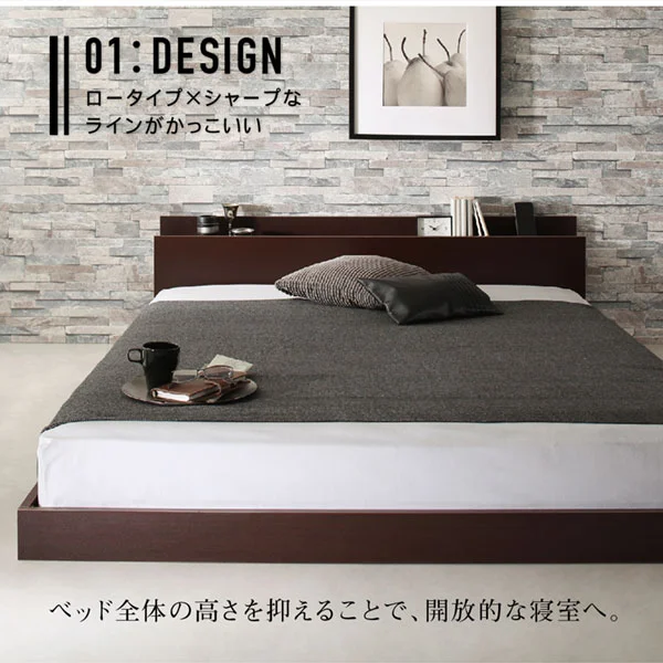 棚・コンセント付きフロアベッド Elthman エルスマン ベッドフレームのみ シングル