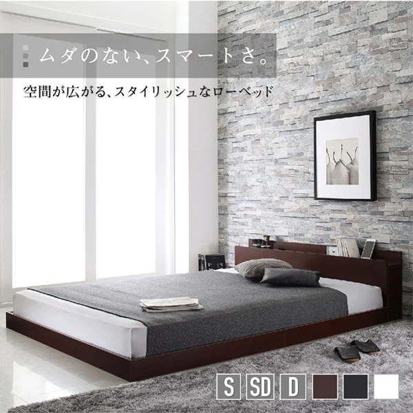 棚・コンセント付きフロアベッド Elthman エルスマン ベッドフレームのみ シングル