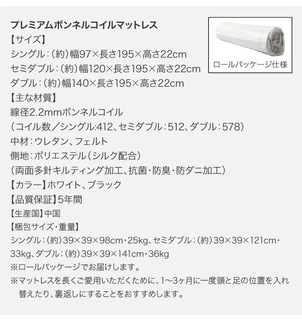 棚・コンセント付きフロアベッド Elthman エルスマン ベッドフレームのみ シングル