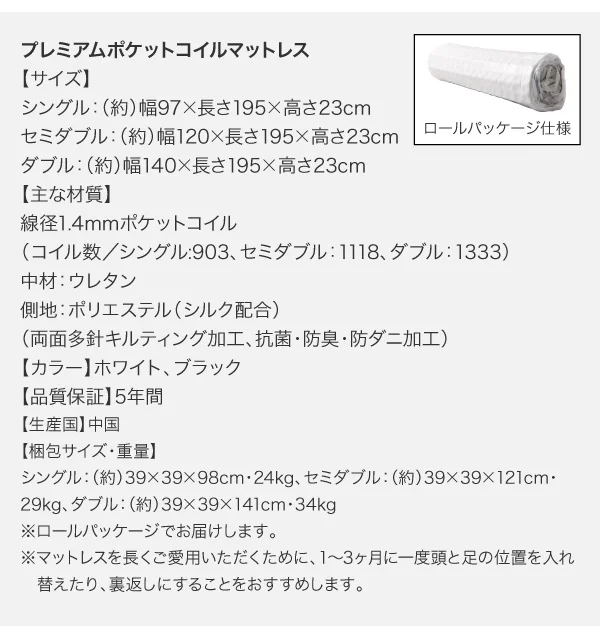 棚・コンセント付きフロアベッド Elthman エルスマン ベッドフレームのみ シングル