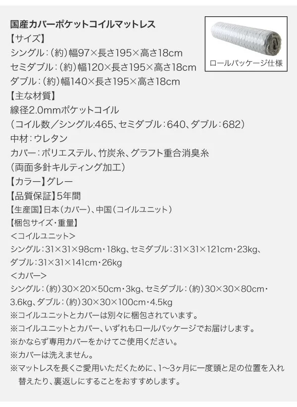 棚・コンセント付きフロアベッド Elthman エルスマン ベッドフレームのみ シングル