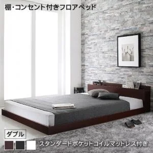 棚・コンセント付きフロアベッド Elthman エルスマン ベッドフレームのみ シングル