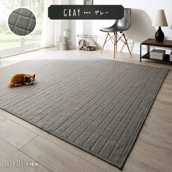 洗濯機でザブザブ洗える キルトラグ squarewash スクウェアウォッシュ 130×185cm