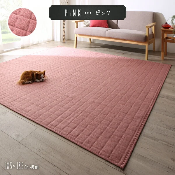 洗濯機でザブザブ洗える キルトラグ squarewash スクウェアウォッシュ 130×185cm