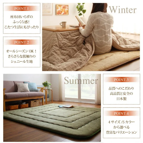 厚み40mmのふっくら厚敷きクッションラグ Vermeer フェルメル 130×190cm