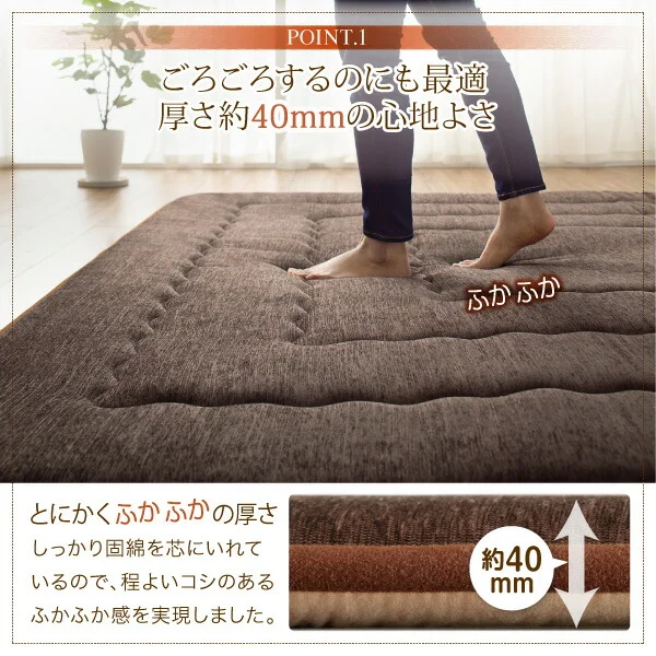 厚み40mmのふっくら厚敷きクッションラグ Vermeer フェルメル 130×190cm