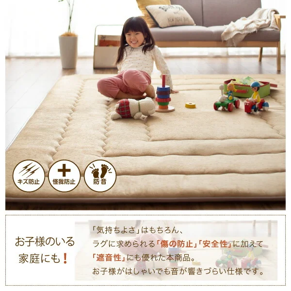 厚み40mmのふっくら厚敷きクッションラグ Vermeer フェルメル 130×190cm